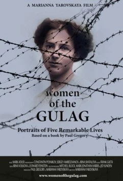 Женщины ГУЛАГа / Women of the Gulag (2018) фильм скачать через торрент в хорошем качестве