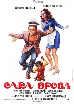 Ласковая жена / Cara sposa (1977) фильм скачать через торрент в хорошем качестве